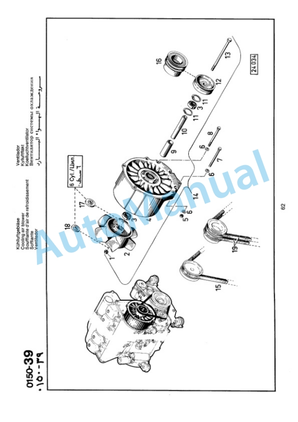 Bomag BW 4, BW 4S Trailed Vibratory Rollers Spare Parts Catalogue 00812300 GE-5