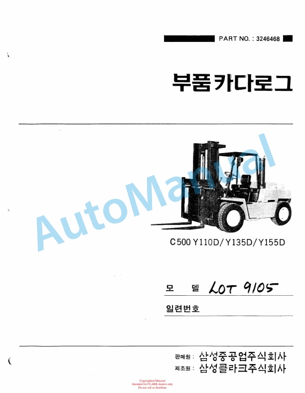 Clark C500 Y110D, C500 Y135D, C500 Y155D Parts Manual 3246468
