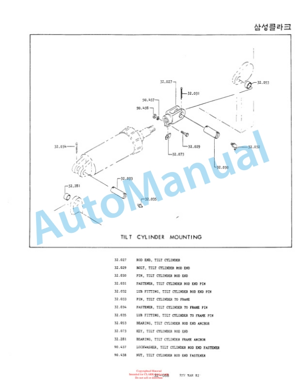 Clark C500 Y110D, C500 Y135D, C500 Y155D Parts Manual 3246468-2