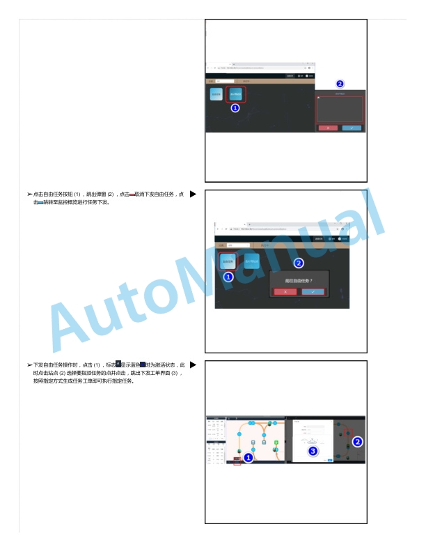 Alternative view of Linde 1133-04 - T-matix 15 Operating Instructions SN CT1133Y30001 and up