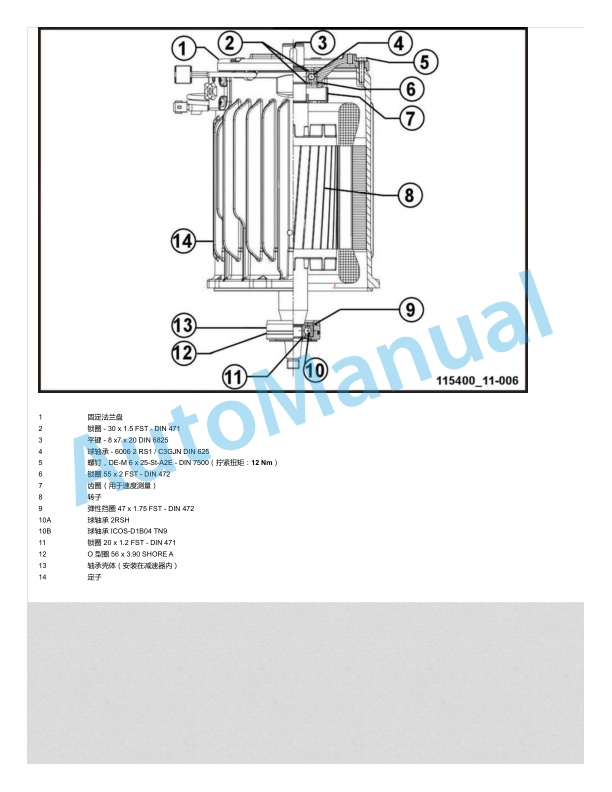 Alternative view of Linde 1189-01 - P30C, P50C Workshop Manuals SN 07.10 and up