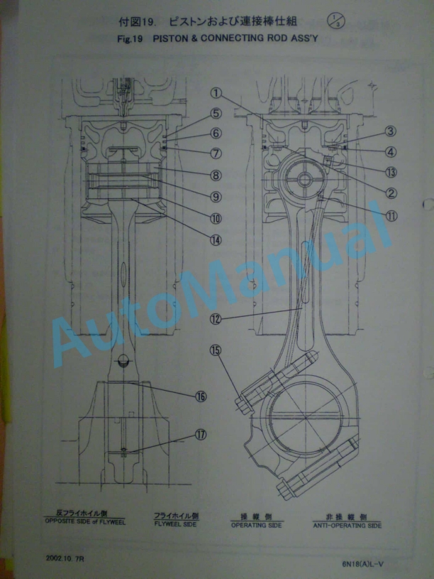 Yanmar 6N18(A)L-V Marine Propulsion Engine Operation Manual 3 Yanmar 6N18(A)L-V Marine Propulsion Engine Operation Manual-3