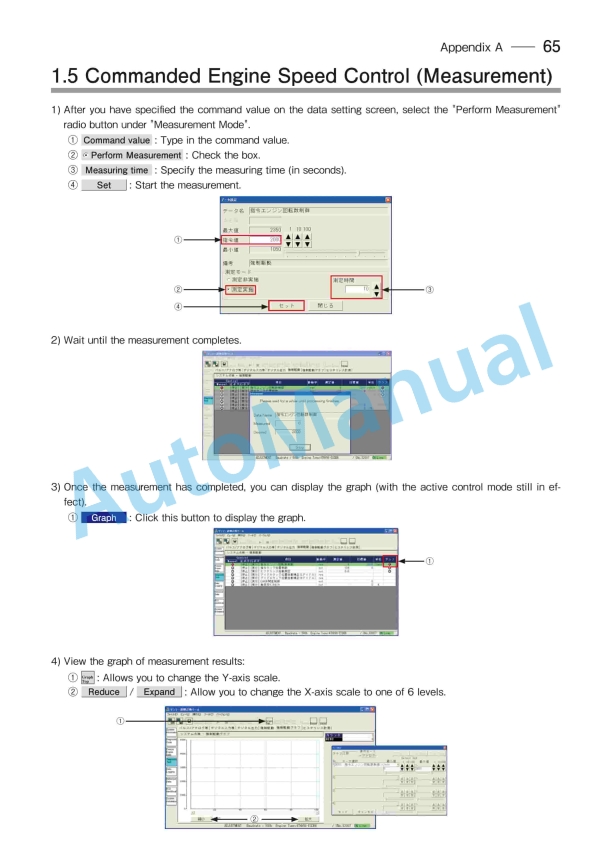 Yanmar TNV Series Engine Diagnostic Service Tool Operation Manual 3 Yanmar TNV Series Engine Diagnostic Service Tool Operation Manual-3