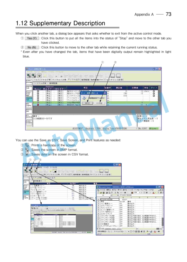 Yanmar TNV Series Engine Diagnostic Service Tool Operation Manual 4 Yanmar TNV Series Engine Diagnostic Service Tool Operation Manual-4