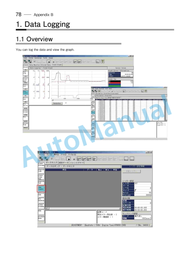 Yanmar TNV Series Engine Diagnostic Service Tool Operation Manual 5 Yanmar TNV Series Engine Diagnostic Service Tool Operation Manual-5