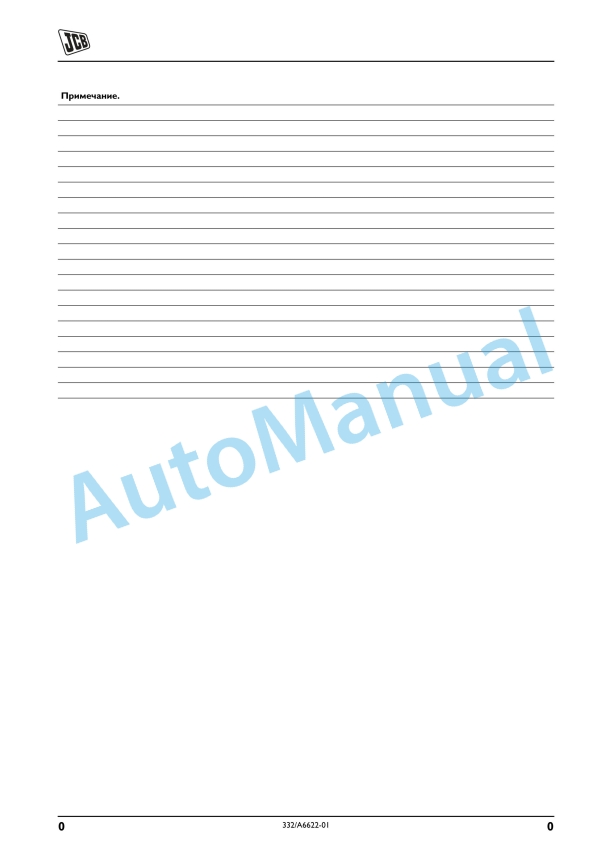 JCB Silage Defacer Operator Manual 332-A6622-01 5 JCB Silage Defacer Operator Manual 332-A6622-01 - Image 5